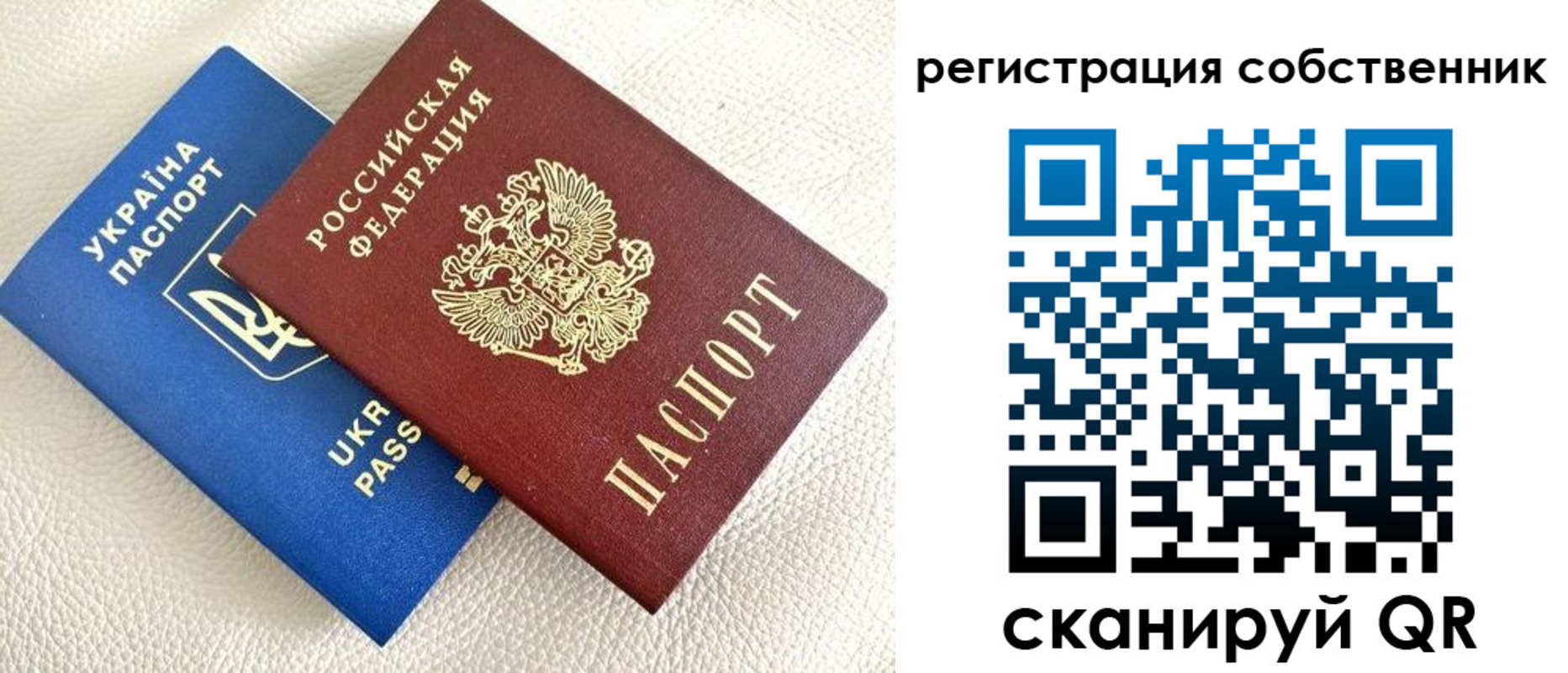 временная регистрация 2025 в Бутурлиновке