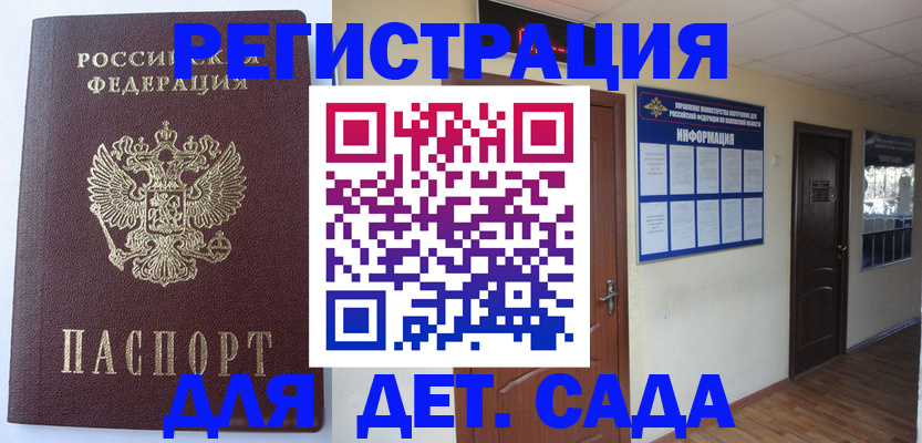пропишу в квартире в Бутурлиновке